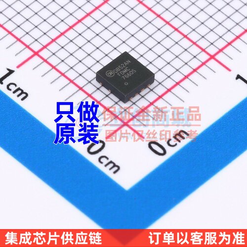 场效应管(MOSFET) FDMC7660S PQFN-8 onsemi(安森美) 电子元器件
