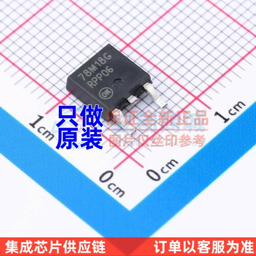 线性稳压器(LDO) MC78M18CDTG DPAK onsemi(安森美) 电子元件配单