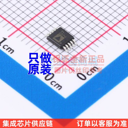 数模转换芯片DAC AD5446YRMZ-RL7 MSOP-10 ADI(亚德诺) 原装正品