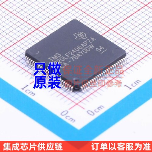 单片机(MCU/MPU) TMS320LF2406APZA LQFP-100 TI/德州 电子元器件
