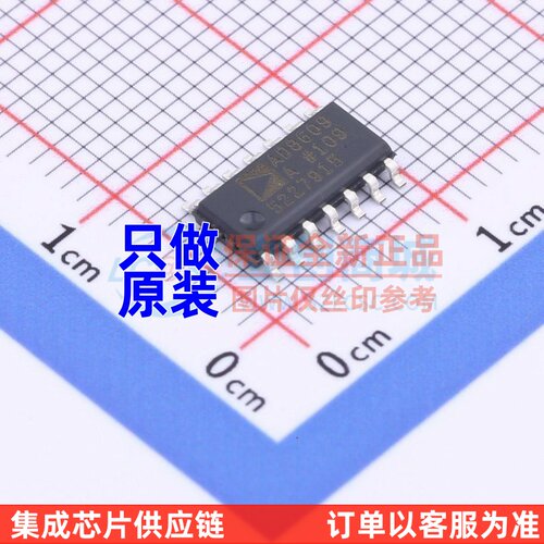 运算放大器 AD8609ARZ-REEL7 SOP-14 ADI(亚德诺) 电子元器件配单