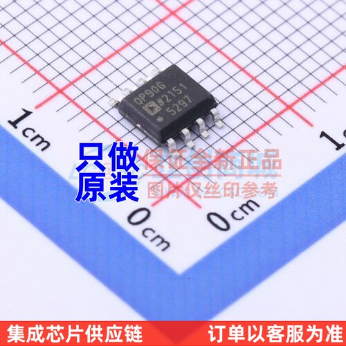 精密运放 OP90GSZ-REEL7 SOIC-8 ADI(亚德诺) 电子元器件原装正品