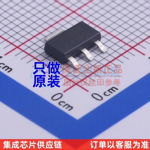 三极管(BJT) DPLS4140E-13 SOT-223 DIODES(美台) 电子元器件配单