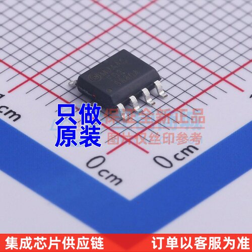 场效应管(MOSFET) FDS6680A SOP-8 onsemi(安森美) 电子元件配单