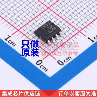线性稳压器(LDO) TLE42632ESXUMA1 DSO-8 Infineon(英飞凌) 原装