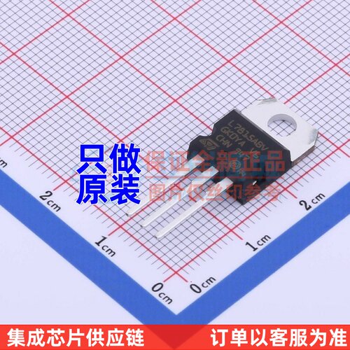 线性稳压器(LDO) L7815ABV-DG TO-220 ST(意法半导体) 原装正品