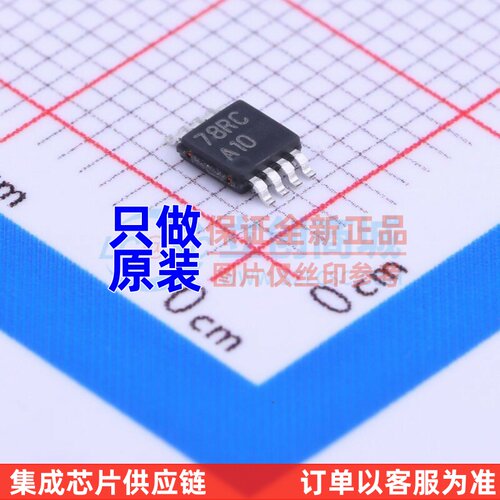 精密运放 LMC6482IMMX/NOPB VSSOP-8 TI/德州 电子元器件原装正品
