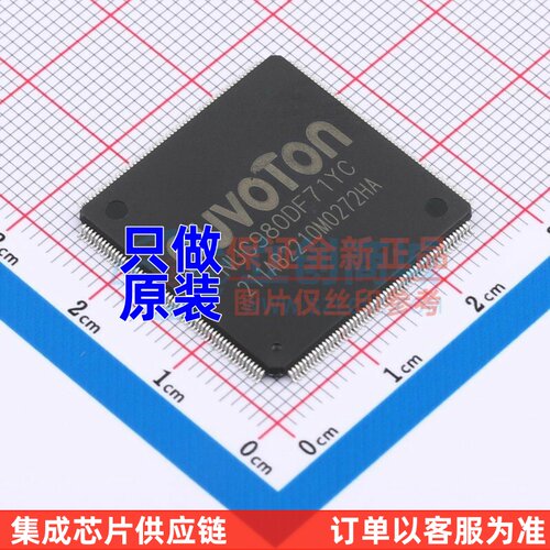 单片机(MCU/MPU/SOC) NUC980DF71YC LQFP-216 NUVOTON(新唐)