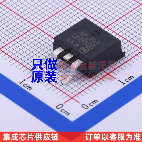 通用二极管 MURHB860CTT4G D2PAK onsemi(安森美) 电子元器件配单