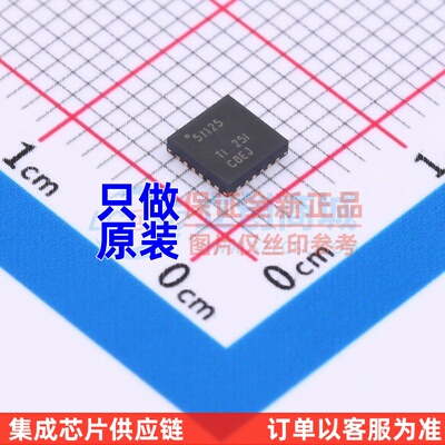 DC-DC电源芯片 TPS51125RGET VQFN-24 TI/德州 电子元件原装正品