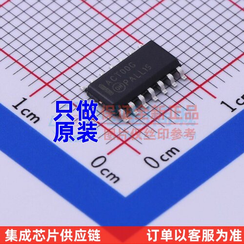 逻辑门 MC74ACT00DG SOIC-14 onsemi(安森美) 电子元器件原装正品