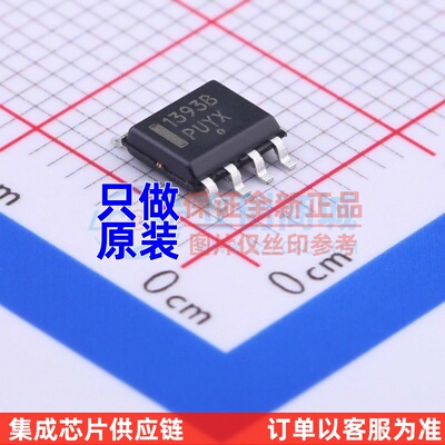 栅极驱动IC NCP1393BDR2G SOP-8 onsemi(安森美) 电子元器件配单