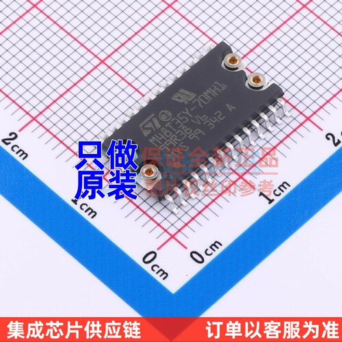 实时时钟(RTC) M48T35Y-70MH1F SOP-28-8.9mm ST(意法半导体)