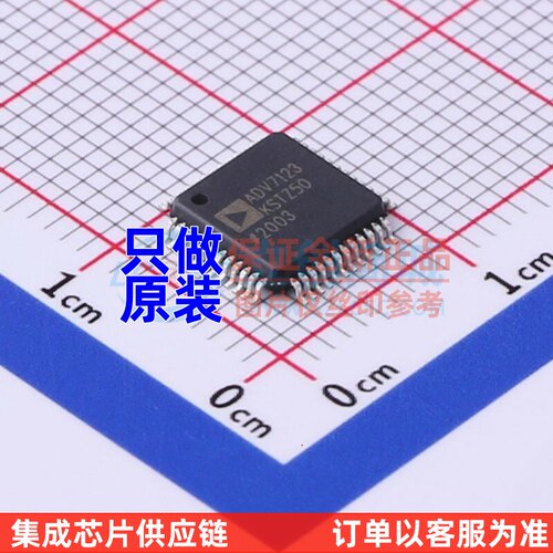 数模转换芯片 ADV7123KSTZ50 LQFP-48 ADI(亚德诺) 原装正品