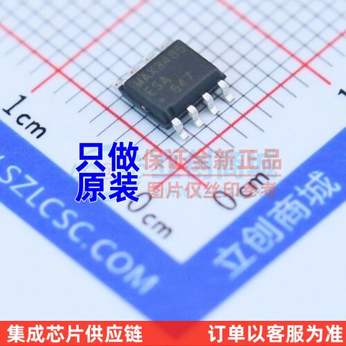 RS-485/RS-422芯片 MAX3485ESA+T SOIC-8 MAXIM(美信) 电子元器件