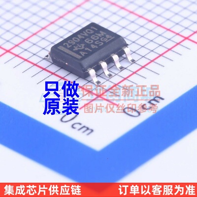 运算放大器 LM2904VQDRQ1 SOIC-8 TI/德州 电子元件配单原装正品