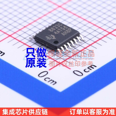 步进电机驱动芯片 DRV8833CPWPR TSSOP-16 TI/德州 电子元件配单