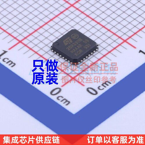 射频卡芯片 ST25R3911B-AQFT QFN-32 ST(意法半导体) 电子元器件