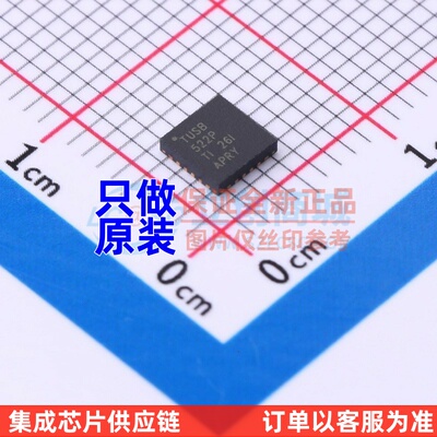 USB转换芯片 TUSB522PIRGET VQFN-24 TI/德州 电子元器件原装正品