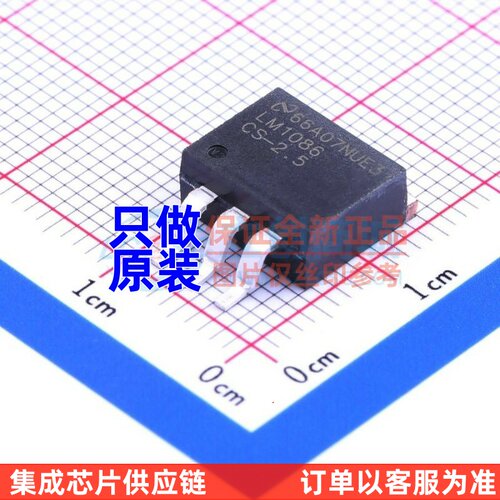 线性稳压器(LDO) LM1086CS-2.5/NOPB TO-263 TI/德州 电子元器件