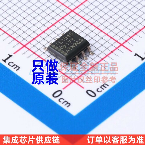 数字隔离器 ISO1540D SOP-8 TI/德州 电子元器件 原装正品
