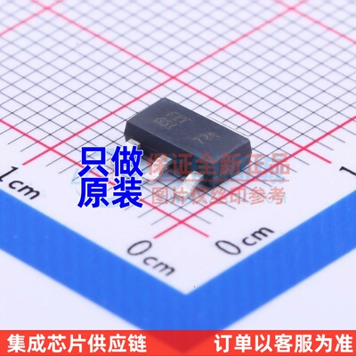 三极管(BJT) FZT651TA SOT-223 DIODES(美台) 电子元器件原装正品