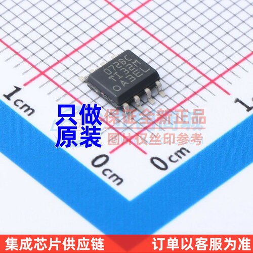 FET输入运放 TL072BCDR SOP-8 TI/德州 电子元器件配单原装正品