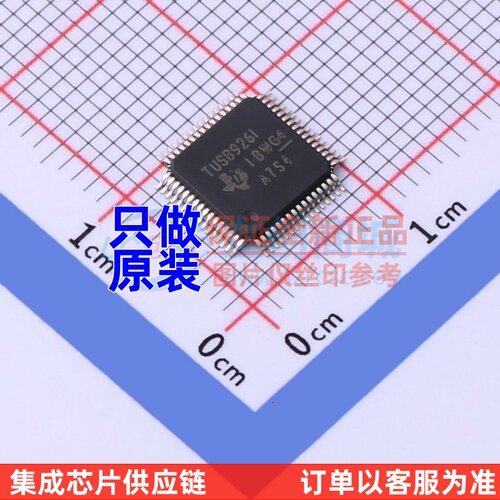 USB转换芯片 TUSB9261PVP HTQFP-64 TI/德州 电子元器件原装正品