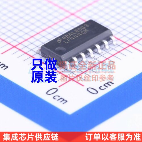FET输入运放 LF444CMX/NOPB SOP-14 TI/德州 电子元器件配单