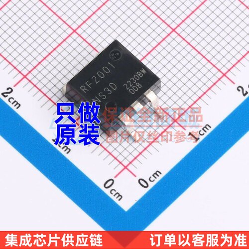 快恢复/超快恢复二极管 RF2001NS3D TO-263S ROHM(罗姆) 原装