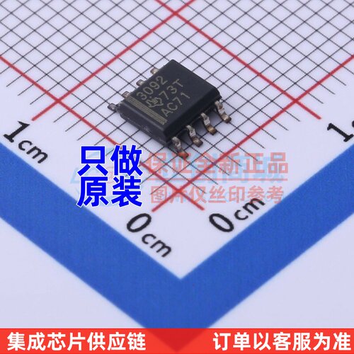 运算放大器 THS3092D SOP-8 TI/德州 电子元器件 原装正品