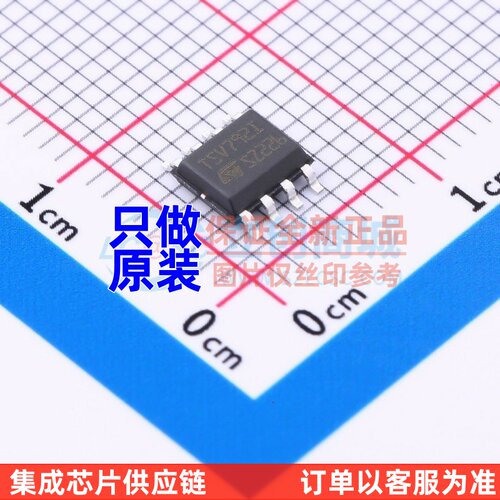 运算放大器 TSV792IDT SOP-8 ST(意法半导体) 电子元器件 原装正