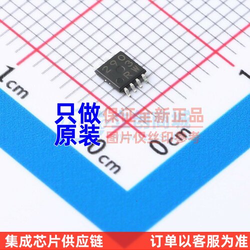 比较器 BA2903FVM-TR MSOP-8 ROHM(罗姆) 电子元器件配单原装正品