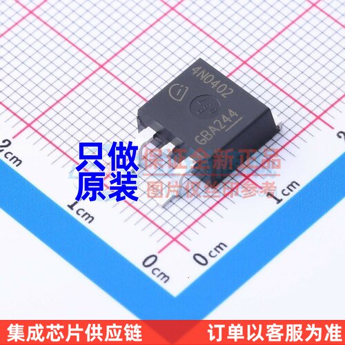 场效应管(MOSFET) IPB120N04S4-02 TO-263-3 Infineon(英飞凌)