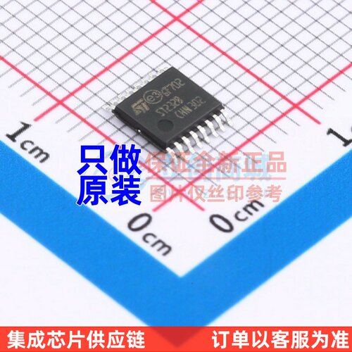 RS232芯片 ST232BTR TSSOP-16L ST(意法半导体) 电子元器件配单