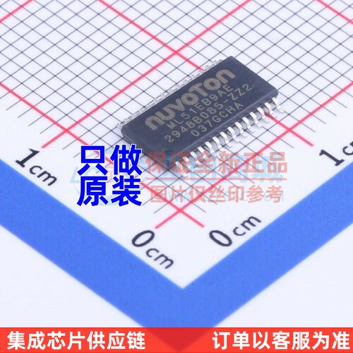 单片机(MCU/MPU/SOC) ML51EB9AE TSSOP-28 NUVOTON(新唐)