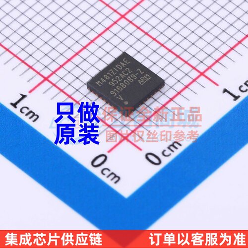 单片机(MCU/MPU/SOC) M481ZIDAE QFN-33 NUVOTON(新唐)