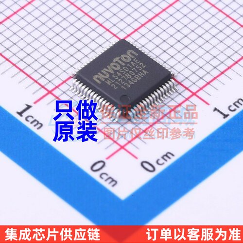 单片机(MCU/MPU/SOC) ML54SD1AE LQFP-64 NUVOTON(新唐)