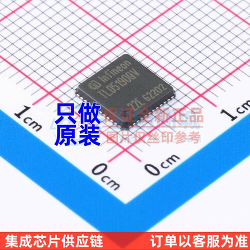 LED驱动 TLD5190QV VQFN-48 Infineon(英飞凌) 电子元件原装正品
