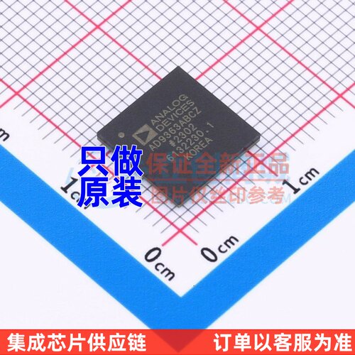 无线收发芯片 AD9363ABCZ BGA-144 ADI(亚德诺) 电子元件原装正品