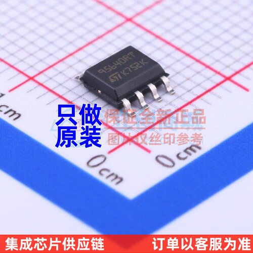 原装正品 M95640-DRMN3TP/K SOP-8 ST/意法半导体 电子元器件配单