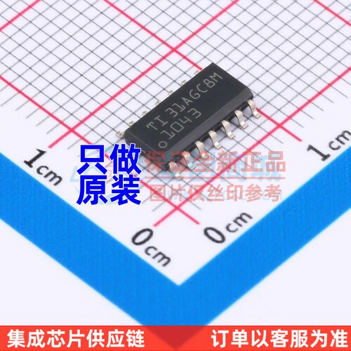 CAN芯片 TCAN1043GDRQ1 SOP-14 TI/德州 电子元器件配单 原装正品