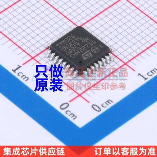单片机(MCU/MPU/SOC) STM32G0B1KET6 LQFP-32 ST(意法半导体)