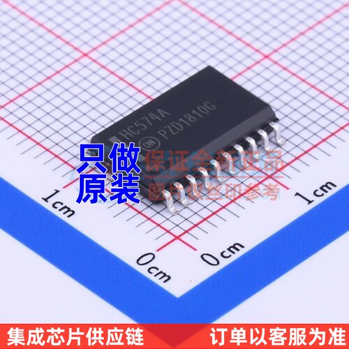 触发器 MC74HC574ADWR2G SOP-20 onsemi/安森美 电子元器件配单