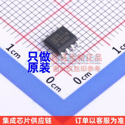 FET输入运放 ADA4625-1ARDZ-R7 SOP-8 ADI/亚德诺 电子元件配单