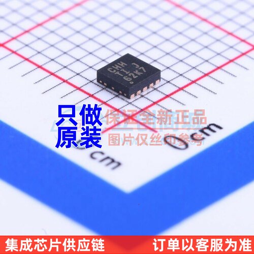 LED驱动 TPS75105DSKT DFN-10(2.5x2.5) TI/德州 电子元器件 原装