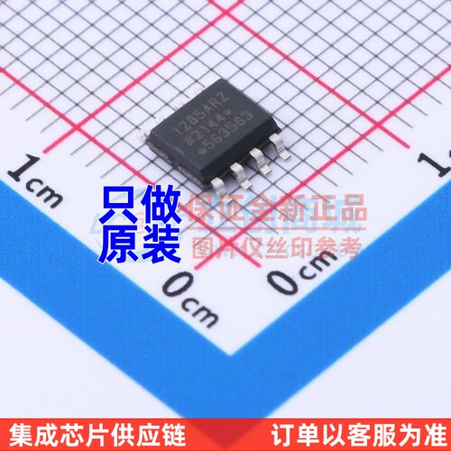 数字隔离器 ADUM1285ARZ-RL7 SOIC-8 ADI(亚德诺) 电子元器件配单