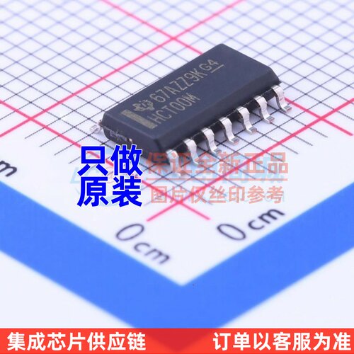 逻辑门 CD74HCT00M96 SOP-14 TI/德州 电子元器件配套 原装正品