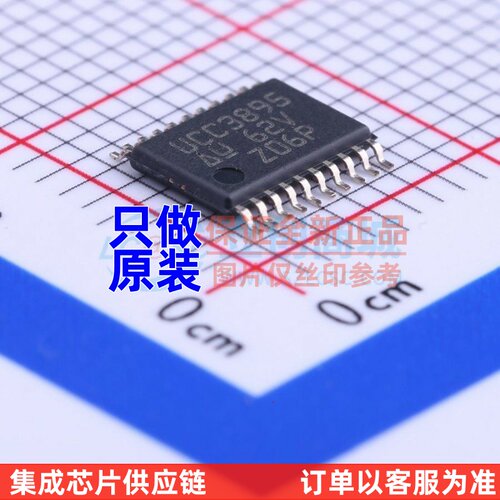 AC-DC控制器和稳压器 UCC3895PWTR TSSOP-20 TI/德州 电子元器件