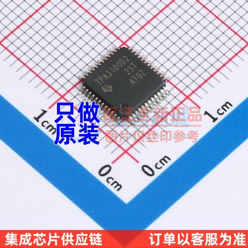 音频功率放大器 TPA3100D2PHP HTQFP-48 TI/德州 电子元器件配单